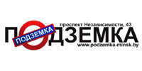 Магазин «Подземка»