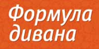 Салон мягкой мебели «Формула дивана»