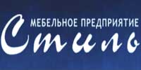 ООО «Стиль-65»