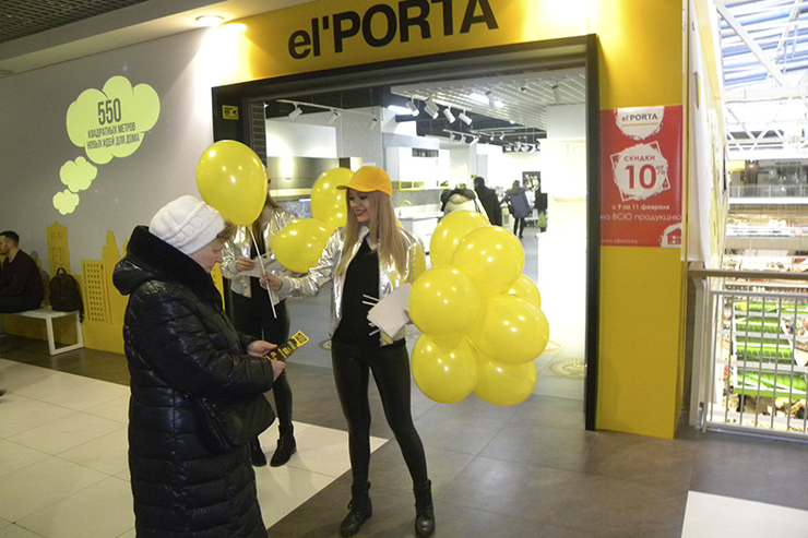 елпорта минск