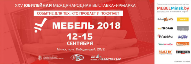 %d0%bc%d0%b5%d0%b1%d0%b5%d0%bb%d1%8c 2018 425 132