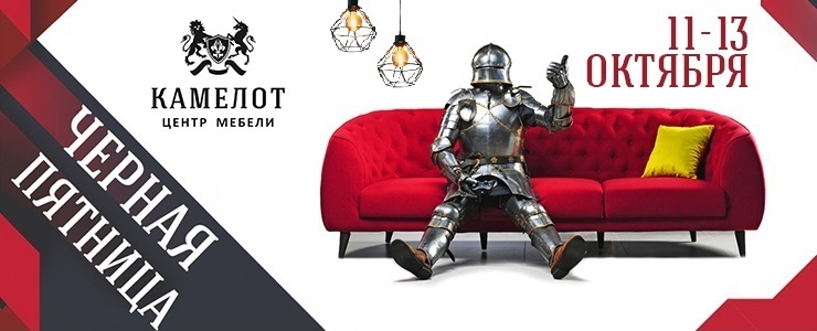 %d0%bc%d0%b5%d0%b1%d0%b5%d0%bb%d1%8c %d0%bc%d0%b8%d0%bd%d1%81%d0%ba 740 %d0%bd%d0%b0 300