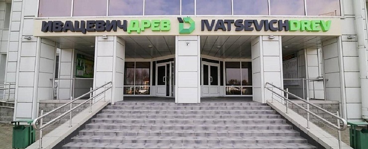 Ivacevichdrev 1 12062020