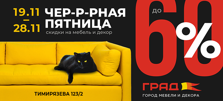 %d0%93%d0%bb%d0%b0%d0%b2%d0%bd%d0%b0%d1%8f