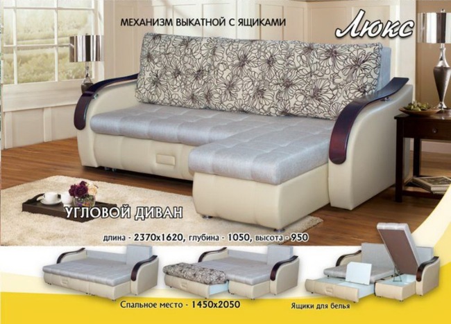 %d0%9b%d1%8e%d0%ba%d1%81