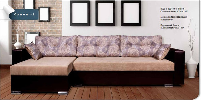 31 %d0%94%d0%b8%d0%b2%d0%b0%d0%bd %d0%9e%d0%bb%d0%b8%d0%bc%d0%bf 3 1