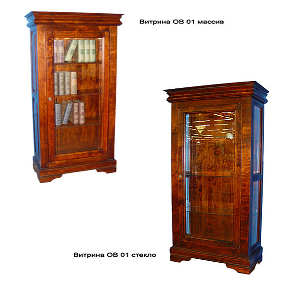 Vitrinaov01steklomassiv