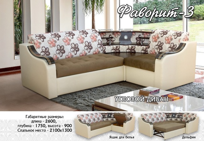 %d0%a4%d0%b0%d0%b2%d0%be%d1%80%d0%b8%d1%82 3