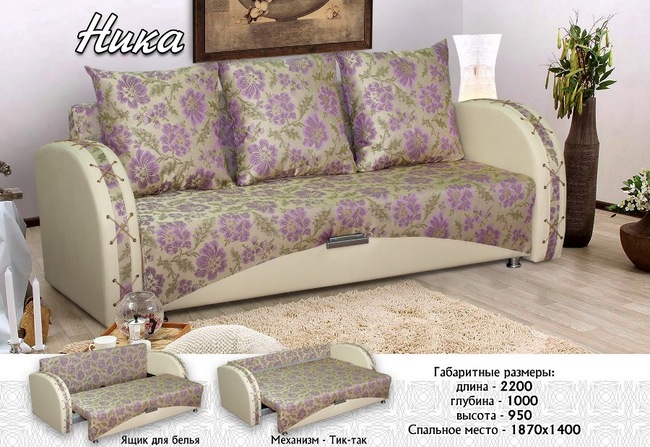 %d0%9d%d0%b8%d0%ba%d0%b0