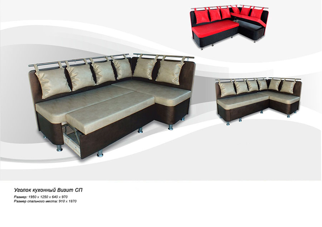 Ugolok kyhony vizit%28sp%29