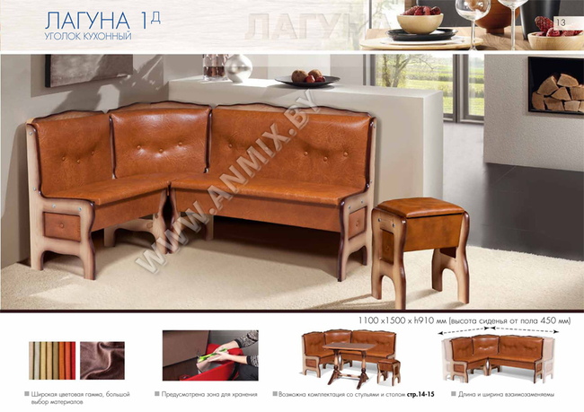 Ugolok kyhony ladoga 1d