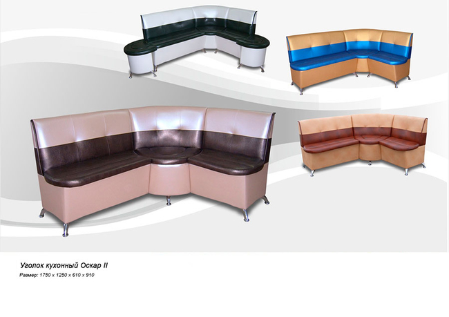 Ugolok kyhony oskar 2