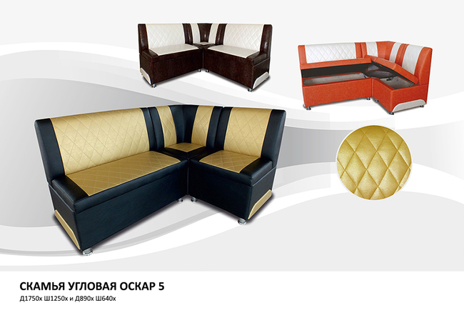 Ugolok kyhony oskar 5 steganij