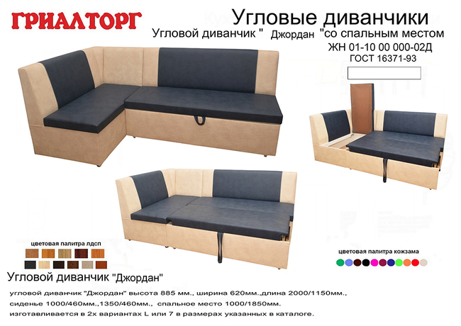 %d0%9a%d1%83%d1%85%d0%be%d0%bd%d0%bd%d1%8b%d0%b9 %d1%83%d0%b3%d0%be%d0%bb%d0%be%d0%ba %d0%94%d0%b6%d0%be%d1%80%d0%b4%d0%b0%d0%bd