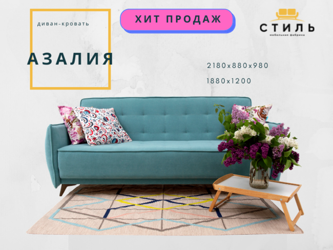 %d0%b0%d0%b7%d0%b0%d0%bb%d0%b8%d1%8f