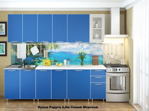 Kuhnja raduga 2 6 sinij