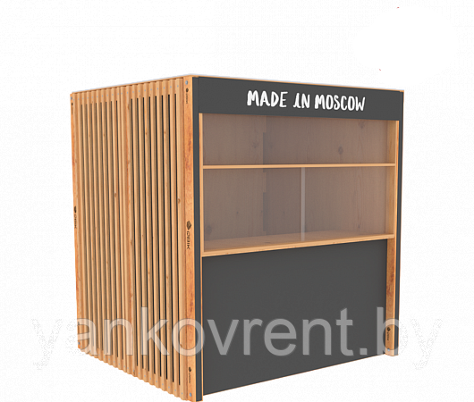 286470054 bover 2h2m hard