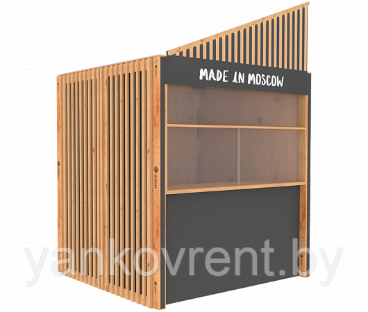 286487125 bover 2h2m hard