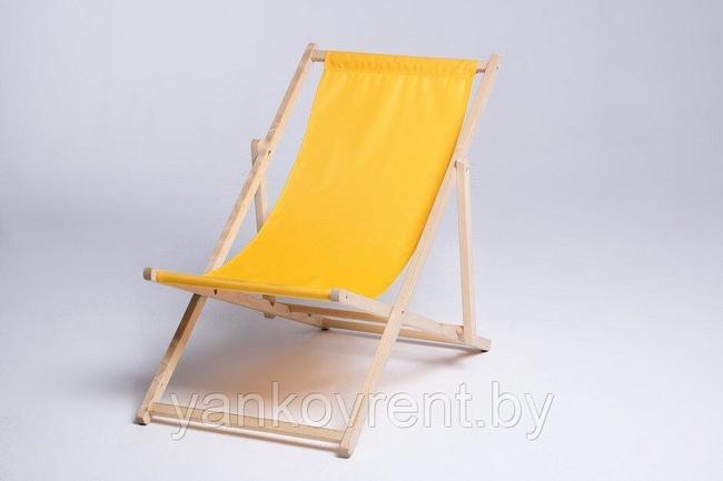 363710249 arenda shezlonga iz