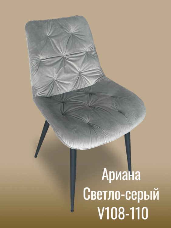 %d0%90%d1%80%d0%b8%d0%b0%d0%bd%d0%b0 %d0%a0%d0%9e %d0%a1%d0%b2%d0%b5%d1%82%d0%bb%d0%be %d1%81%d0%b5%d1%80%d1%8b%d0%b9 v108 110 