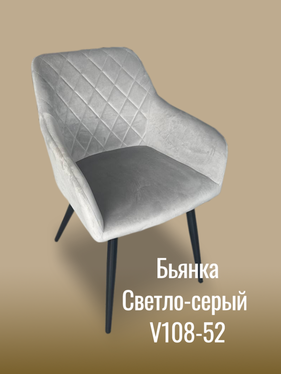 %d0%91%d1%8c%d1%8f%d0%bd%d0%ba%d0%b0 %d0%a1%d0%b2%d0%b5%d1%82%d0%bb%d0%be %d1%81%d0%b5%d1%80%d1%8b%d0%b9 v108 52 