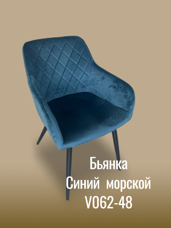 %d0%91%d1%8c%d1%8f%d0%bd%d0%ba%d0%b0 %d0%a1%d0%b8%d0%bd%d0%b8%d0%b9  %d0%bc%d0%be%d1%80%d1%81%d0%ba%d0%be%d0%b9 v062 48 