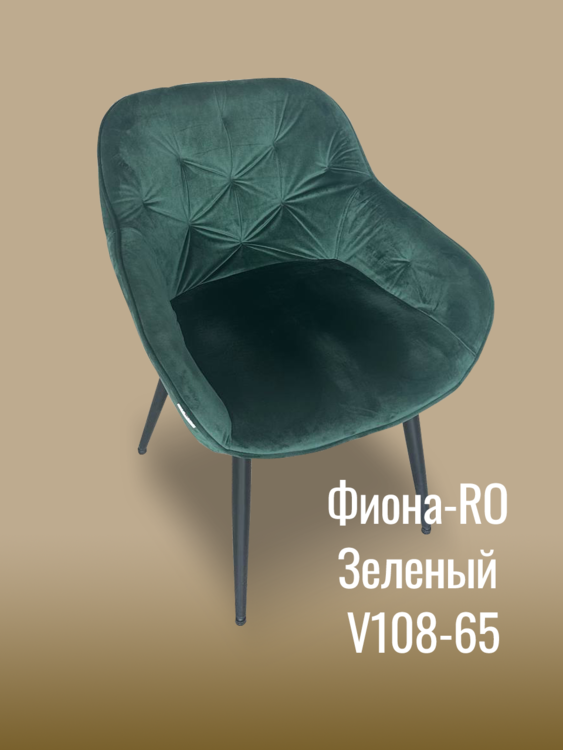 %d0%a4%d0%b8%d0%be%d0%bd%d0%b0 ro %d0%97%d0%b5%d0%bb%d0%b5%d0%bd%d1%8b%d0%b9 v108 65