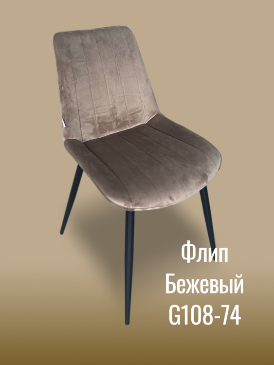 %d0%a4%d0%bb%d0%b8%d0%bf %d0%91%d0%b5%d0%b6%d0%b5%d0%b2%d1%8b%d0%b9 g108 74 