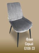 %d0%a4%d0%bb%d0%b8%d0%bf %d0%a1%d0%b5%d1%80%d1%8b%d0%b9 g108 33