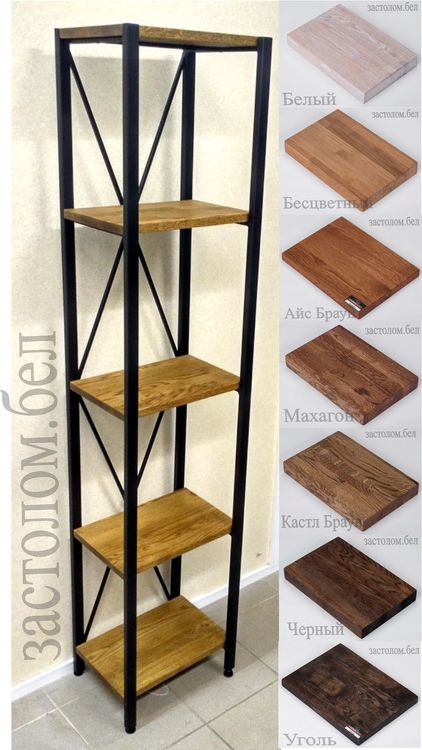 381 stellazh stolbik 