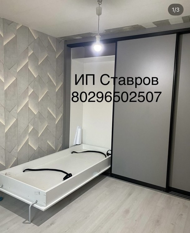 %d0%b8%d0%b7%d0%be%d0%b1%d1%80%d0%b0%d0%b6%d0%b5%d0%bd%d0%b8%d0%b5 viber 2024 10 17 09 47 27 761