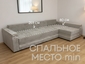 Kupit divan ruslana 2 v vitebske kupit divan vitebsk divan dlya sna vitebsk divan dlya sna divan dvuhmestnyj divan trekhmestnyj divan krovat kupit divan krovat 10