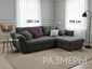Kupit divan zefir 280 v vitebske kupit divan vitebsk divan dlya sna vitebsk divan dlya sna divan dvuhmestnyj divan trekhmestnyj divan krovat kupit divan krovat 
