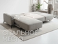Kupit divan fit lajt v minske kupit divan minsk divan dlya sna minsk divan dlya sna divan dvuhmestnyj divan trekhmestnyj divan krovat kupit divan krovat 3