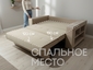 Kupit divan anastasiya 03 2 v vitebske kupit divan vitebsk divan dlya sna vitebsk divan dlya sna divan dvuhmestnyj divan trekhmestnyj kupit divan krova 3
