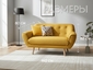 Kupit divan rikardo 2 v minske kupit divan minsk divan dlya sna minsk divan dlya sna divan dvuhmestnyj divan trekhmestnyj divan krovat kupit divan krovat 2 1