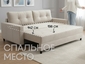 Kupit divan galina 2 v vitebske kupit divan vitebsk divan dlya sna vitebsk divan dlya sna divan dvuhmestnyj divan trekhmestnyj divan krovat kupit divan krovat 3