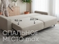 Kupit divan fit lajt v vitebske kupit divan vitebsk divan dlya sna vitebsk divan dlya sna divan dvuhmestnyj divan trekhmestnyj kupit divan krovat 300