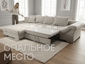Kupit divan aramis v minske kupit divan minsk divan dlya sna minsk divan dlya sna divan dvuhmestnyj divan trekhmestnyj divan krovat kupit divan krovat 3
