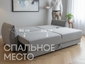 Kupit divan cloud v minske kupit divan minsk divan dlya sna minsk divan dlya sna divan dvuhmestnyj divan trekhmestnyj divan krovat kupit divan krovat 3