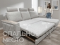 Kupit divan verona lyuks v minske kupit divan minsk divan dlya sna minsk divan dlya sna divan dvuhmestnyj divan trekhmestnyj kupit divan krovat 3