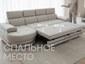 Kupit divan ajpetri v minske kupit divan minsk divan dlya sna minsk divan dlya sna divan dvuhmestnyj divan trekhmestnyj divan krovat kupit divan krovat 3