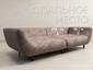 Kupit divan mark v vitebske kupit divan vitebsk divan dlya sna vitebsk divan dlya sna divan dvuhmestnyj divan trekhmestnyj divan krovat kupit divan krovat 3