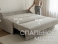 Kupit divan siti 160 171 seryj v vitebske kupit divan vitebsk divan dlya sna vitebsk divan dlya sna divan dvuhmestnyj divan trekhmestnyj 1 3