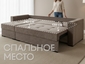 Kupit divan pingvin 2 korichnevyj v vitebske kupit divan vitebsk divan dlya sna vitebsk divan dlya sna divan dvuhmestnyj divan trekhmestnyj 3