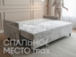 Kupit divan demetra 2 v vitebske kupit divan vitebsk divan dlya sna vitebsk divan dlya sna divan dvuhmestnyj divan trekhmestnyj divan krovat kupit divan krovat 3