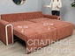 Kupit divan soho v vitebske kupit divan vitebsk divan dlya sna vitebsk divan dlya sna divan dvuhmestnyj divan trekhmestnyj divan krovat kupit divan krovat 3