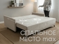 Kupit divan toronto lyuks v minske kupit divan minsk divan dlya sna minsk divan dlya sna divan dvuhmestnyj divan trekhmestnyj divan krovat kupit divan krovat 2