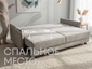 Kupit divan toronto v minske kupit divan minsk divan dlya sna minsk divan dlya sna divan dvuhmestnyj divan trekhmestnyj divan krovat kupit divan krovat 1 3