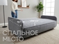 Kupit divan kolizej uyut v minske kupit divan minsk divan dlya sna minsk divan dlya sna divan dvuhmestnyj divan trekhmestnyj kupit divan krovat 300